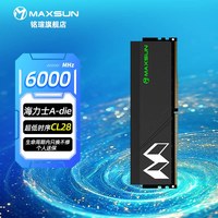 移动端：铭瑄 海力士A-die DDR5 台式机内存条