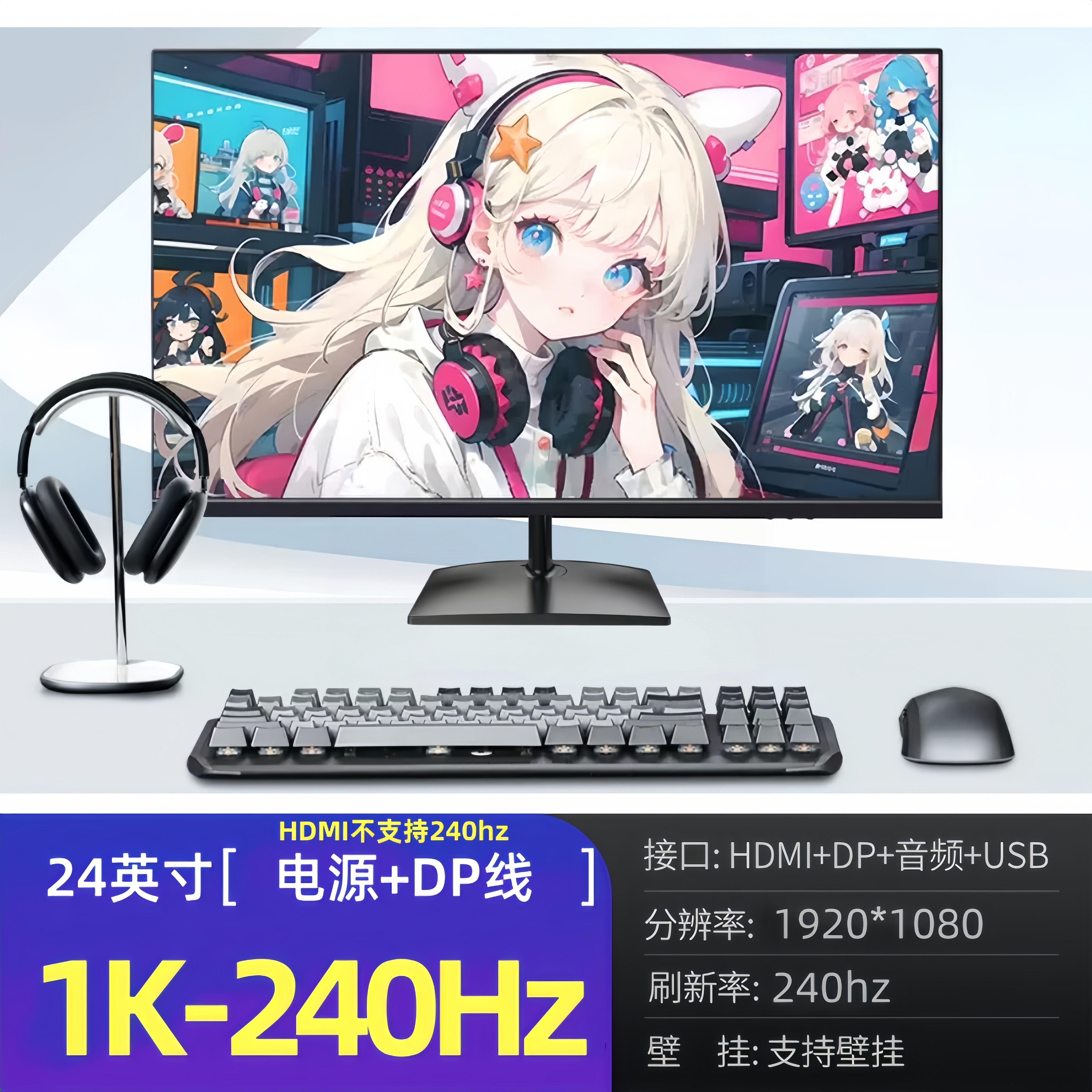 移动端:灵蛇 27英寸显示器 399元(淘金币可抵4.59元起)