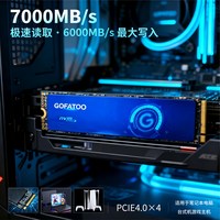 移动端：歌梵图m2固态硬盘1tb笔记本电脑NVMe4.0高速存储512g游戏内置ssd