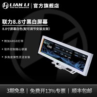 移动端：联力 包豪斯O11 Vision Compact海景房机箱无立柱ATX三面玻璃可换