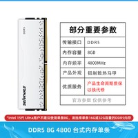 移动端：枭鲸 审判者DDR5台式机内存条8G/16G/32G 4800 5600 6000 海力士