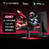 移动端：KTC 23.8英寸原生2K240Hz电竞1Ms游戏显示器FastIPS快速液晶H24E7