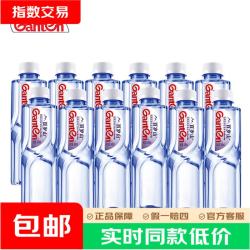 百岁山 矿泉水348ml*12瓶 会议采批用 散装发货 348ml*12瓶