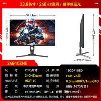 移动端:AOC AG276QSD 180Hz快速液晶 2K曲面显示器