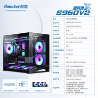 移动端：航嘉 s980/s970龙卷风海景房机箱无立柱台式机电脑游戏atx白色水冷