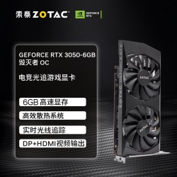 索泰 RTX5060 8GB 星夜 OC 台式机独立显卡电竞电脑游戏AI