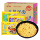 华丰 三鲜伊面经典原味泡面速食宿舍夜宵懒人方便面8090后怀旧食品