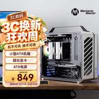 Mechanic Master C34PLUS 侧透水冷 ATX机箱 月光银