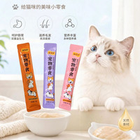 猫条大礼包60条