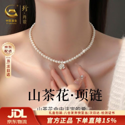 珍尚银 纯银吊坠女士高级感实用珍珠项链生日礼物送女友妈妈
