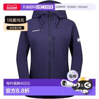猛犸象 日本直邮Mammut Trekkers SO 女士连帽户外夹克 W (101102530-511