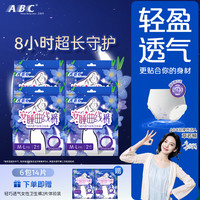 ABC 安睡曲线裤 14片