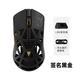 万灵竞记 万灵花兽V2 TheShy联名电竞游戏鼠标轻量化镂空镁合金8k PAW3955 54LM20 对称模具 V2 Max-签名黑金