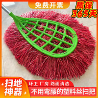 庭院铁杆大扫把木杆大笤帚扫院子物业环卫工塑料扫帚单个大扫把头