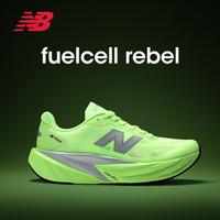 new balance NB官方正品男款专业缓震轻量速训跑步鞋Rebel v5