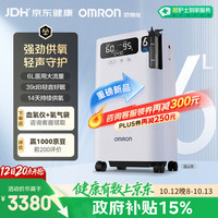 欧姆龙 制氧机家用老人医用级 吸氧机5L升级氧气机6L中重度缺氧 Y-6103W