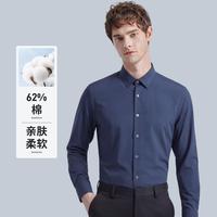杉杉 春秋休闲百搭男式衬衣柔软男士商务衬衫长袖
