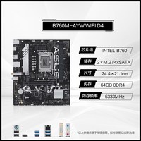 移动端：威刚 XPG系列 龙耀 D50 DDR4 3600MHz RGB 台式机内存 灯条