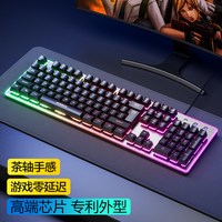 移动端：派仕盾牧马人 牧马人机械手感键盘鼠标套装有线无线电脑游戏电竞键鼠耳机三件套