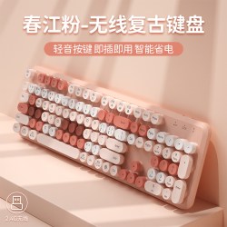 航世 BOW 朋克双模无线蓝牙键盘鼠标套装静音机械手感打字女生办公键鼠