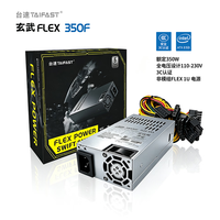 TAIFAST 台速 FLEX小电源 250W-650W ITX机箱电源1U服务器电源全模组/直出 全电压稳定输出 大功率静音电源 FLEX-350F 350W 银色/直出线/全电压
