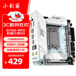 小影霸 INBA)B760I-RPO M.2 DDR4 Gear Master机械大师电脑游戏ITX主板支持 CPU 12100F-13490F B760I-RPO 星光白(不含网卡)