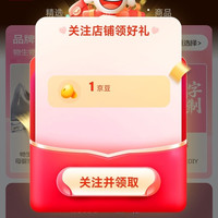 物生物（RELEA）母婴京东自营旗舰店 关注1京豆