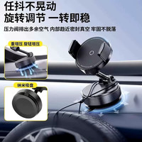 车载手机支架2026新款真空吸附磁吸汽车导航专用吸盘车用神器不掉落车载用品强力吸附手机固定夹磁吸固定夹