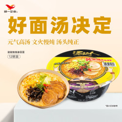 统一 汤达人 酸酸辣辣豚骨面 135g*12碗