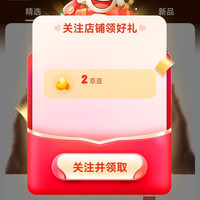 京东 迪信通旗舰店 关注2京豆