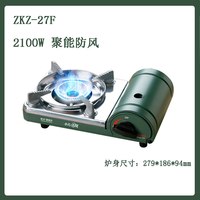 岩谷 ZKZ-27F 防风 迷你便携燃气炉具