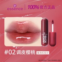 essence 艾森丝果汁泡弹唇蜜 镜面 4.5g