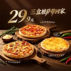 幸福西饼 经典烤鸡+美式培根+奶呼呼BL