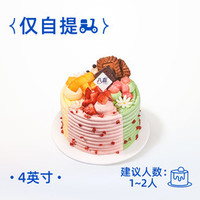 八喜 4英寸-四拼口味冰淇淋蛋糕