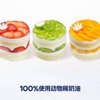 八喜 需搭配蛋糕配送/自提