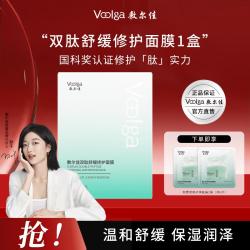 敷尔佳 双肽舒缓修护面膜补水保湿维稳肌肤温和晒后泛红1盒