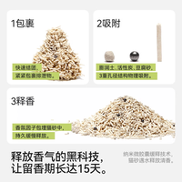 88VIP：福丸 自然空气白茶膨润土豆腐混合猫砂2.5kg×4袋除臭低尘不易粘底