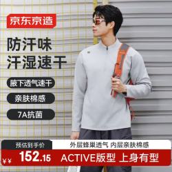 京东京造 春季男士半拉链长袖t恤男速干衣卫衣打底衫健身训练服 灰3XL