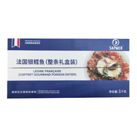 SAPMER 法国银鳕鱼整条礼盒 冷冻水产