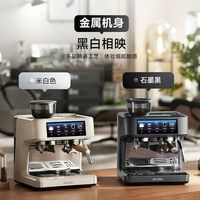 百亿补贴：Barsetto PRO1lite泰坦咖啡机半自动研磨一体机