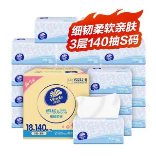 百亿补贴：维达 抽纸S码140抽大包18包柔韧细腻亲肤家用餐巾卫生纸巾家用整箱