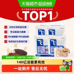 阿飞和巴弟 猫粮E76益生菌独立冻干猫粮囤货肠胃通用 8.05kg