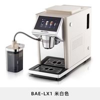 百亿补贴：Barsetto LX1全自动咖啡机冷热双萃研磨一体机