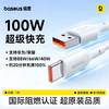 倍思 Type-c数据线6A超级快充100W/88W/66W/40W适用华为荣耀小米安卓手机平板充电Pura80/Mate70/60 1米