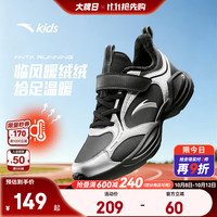 安踏 儿童棉鞋女大童临风2026秋冬新品革面加绒保暖魔术贴防滑运动跑鞋 黑/银-4 32
