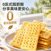 京东京造 无碘海盐苏打饼干1.0kg（2斤）
