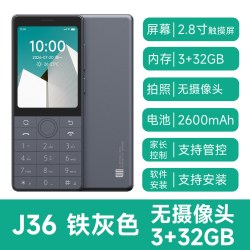 多亲 手机J36无摄像头工厂车间保密手机专用按键智能机微信抖音钉钉炒股备用机儿童学生手机家长带谷歌Go