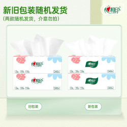 心相印 加厚 抽纸 3层 240张 10包