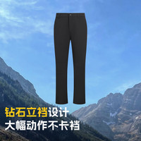 探路者 男式功能裤