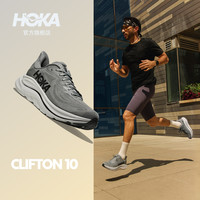 HOKA 新款秋季男款克利夫顿 10跑步鞋CLIFTON 10轻盈回弹耐磨防滑